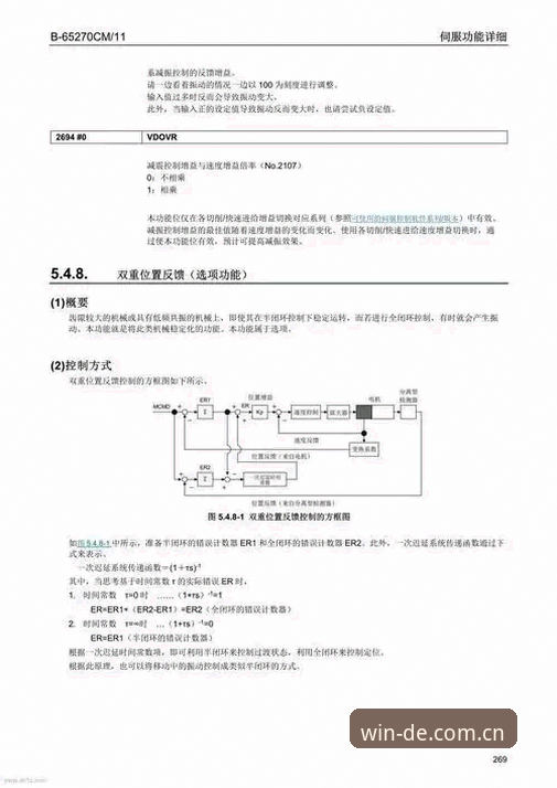 德赢平台入口选择指南：官网地址与技术评测详解